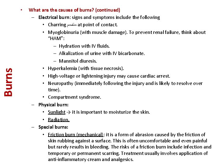 Burns • What are the causes of burns? (continued) – Electrical burn: signs and