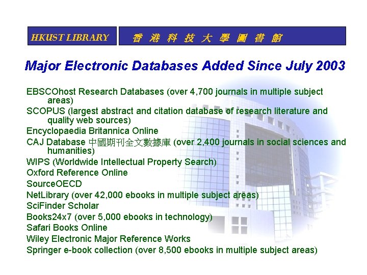 HKUST LIBRARY 香 港 科 技 大 學 圖 書 館 Major Electronic Databases