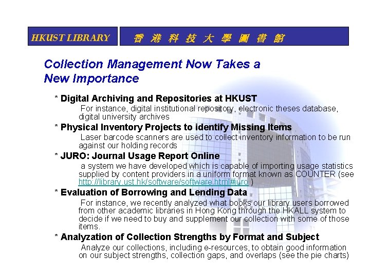 HKUST LIBRARY 香 港 科 技 大 學 圖 書 館 Collection Management Now