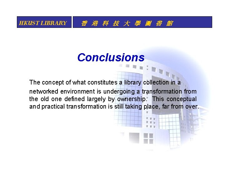 HKUST LIBRARY 香 港 科 技 大 學 圖 書 館 Conclusions The concept