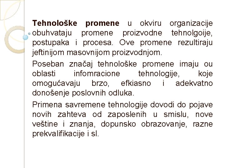 Tehnološke promene u okviru organizacije obuhvataju promene proizvodne tehnolgoije, postupaka i procesa. Ove promene