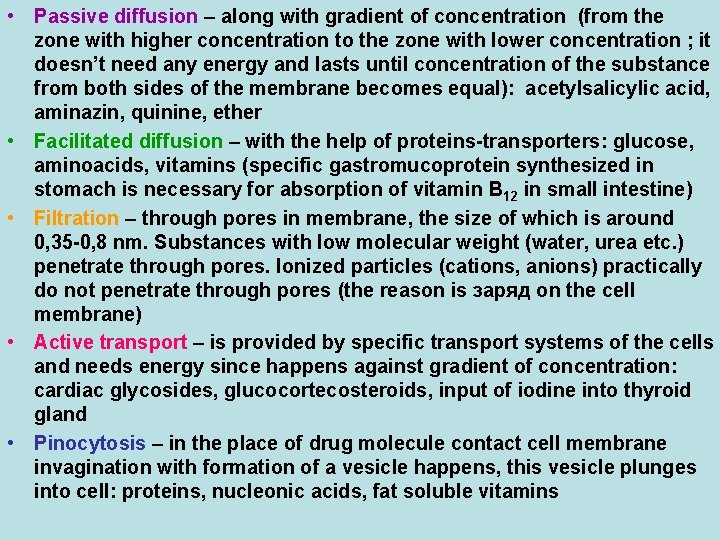 • Passive diffusion – along with gradient of concentration (from the zone with • Passive diffusion – along with gradient of concentration (from the zone with