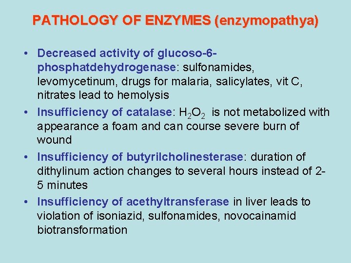 PATHOLOGY OF ENZYMES (enzymopathya) • Decreased activity of glucoso-6 phosphatdehydrogenase: sulfonamides, levomycetinum, drugs for PATHOLOGY OF ENZYMES (enzymopathya) • Decreased activity of glucoso-6 phosphatdehydrogenase: sulfonamides, levomycetinum, drugs for