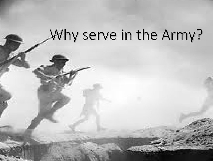 Why serve in the Army? 