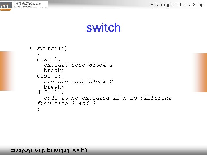 Εργαστήριο 10: Java. Script switch • switch(n) { case 1: execute break; case 2: