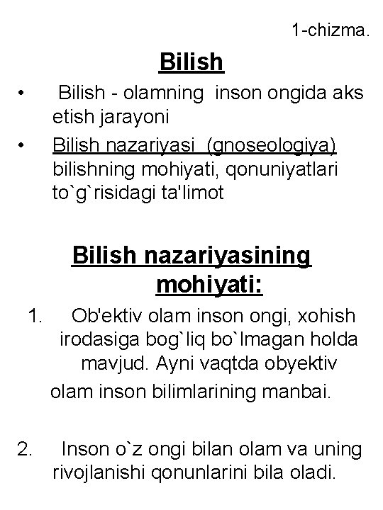 1 -chizma. Bilish • Bilish - olamning inson ongida aks etish jarayoni Bilish nazariyasi