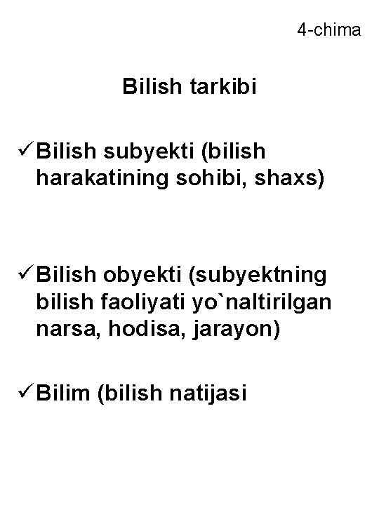 4 -chima Bilish tarkibi ü Bilish subyekti (bilish harakatining sohibi, shaxs) ü Bilish obyekti