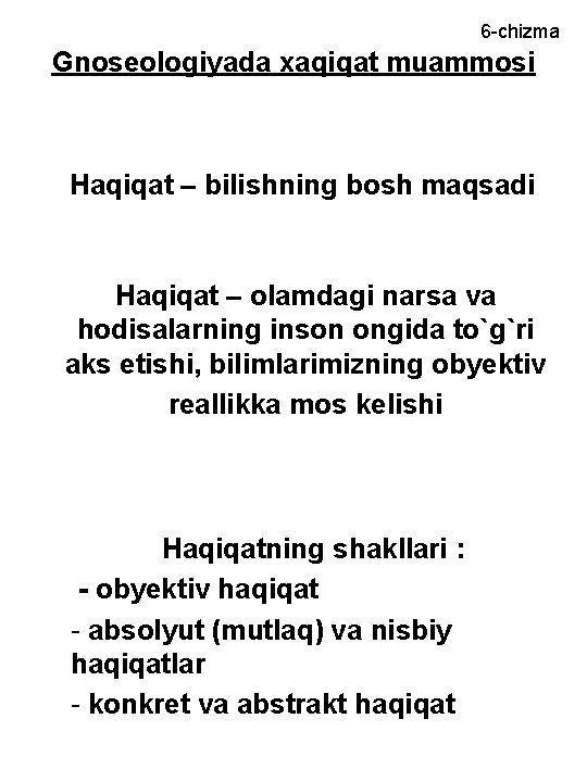 6 -chizma Gnoseologiyada xaqiqat muammosi Haqiqat – bilishning bosh maqsadi Haqiqat – olamdagi narsa