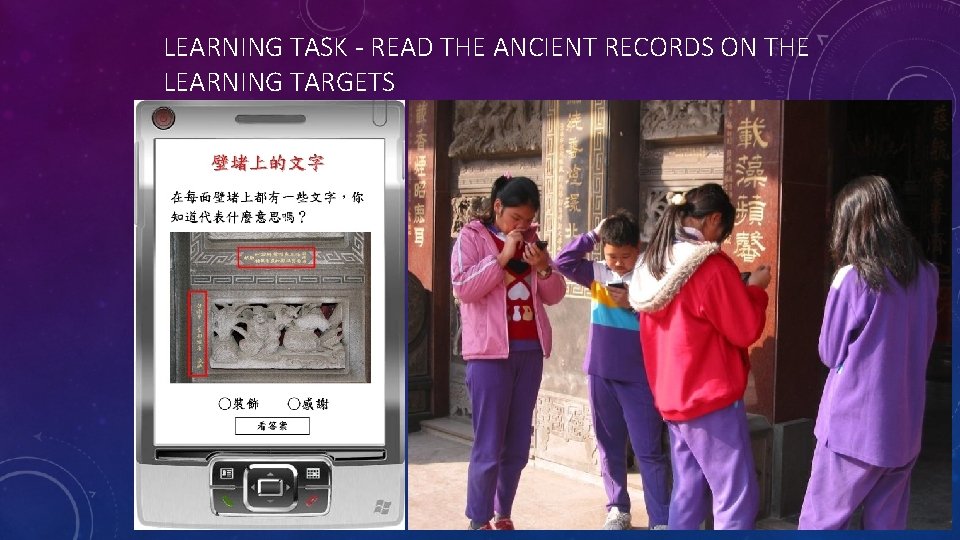 LEARNING TASK - READ THE ANCIENT RECORDS ON THE LEARNING TARGETS 
