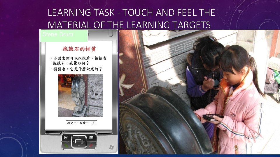 LEARNING TASK - TOUCH AND FEEL THE MATERIAL OF THE LEARNING TARGETS Stone Drum