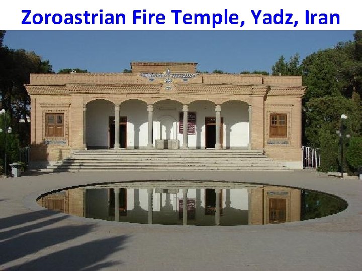 Zoroastrian Fire Temple, Yadz, Iran 