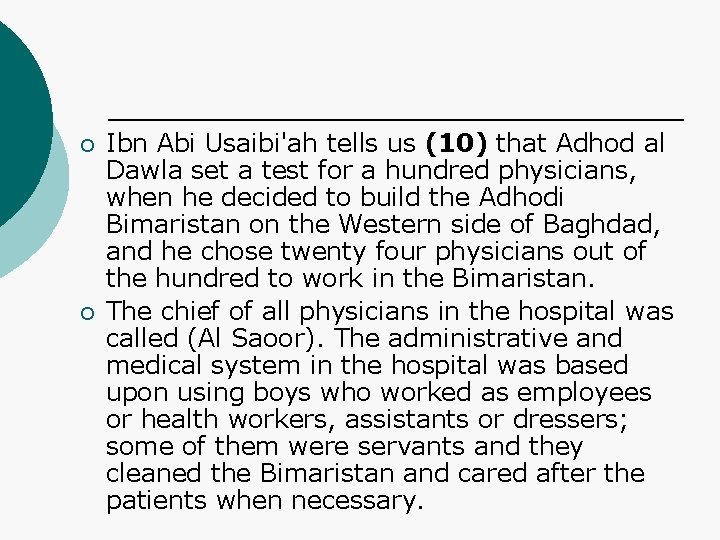 ¡ ¡ Ibn Abi Usaibi'ah tells us (10) that Adhod al Dawla set a