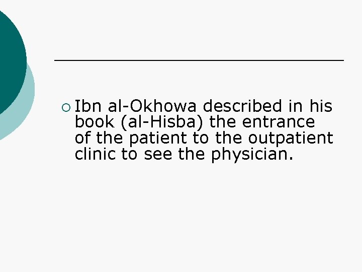 ¡ Ibn al-Okhowa described in his book (al-Hisba) the entrance of the patient to