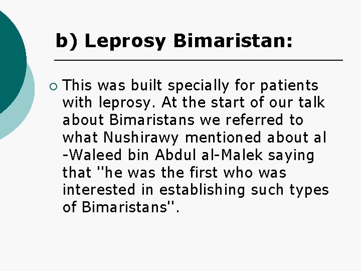 b) Leprosy Bimaristan: ¡ This was built specially for patients with leprosy. At the