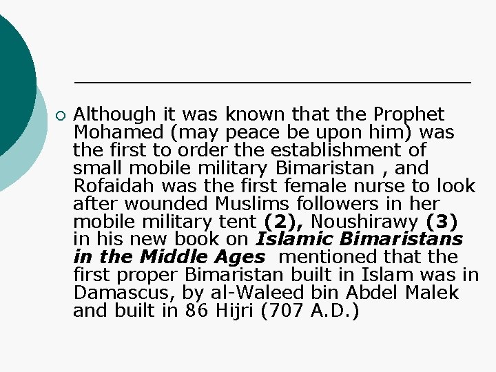 ¡ Although it was known that the Prophet Mohamed (may peace be upon him)