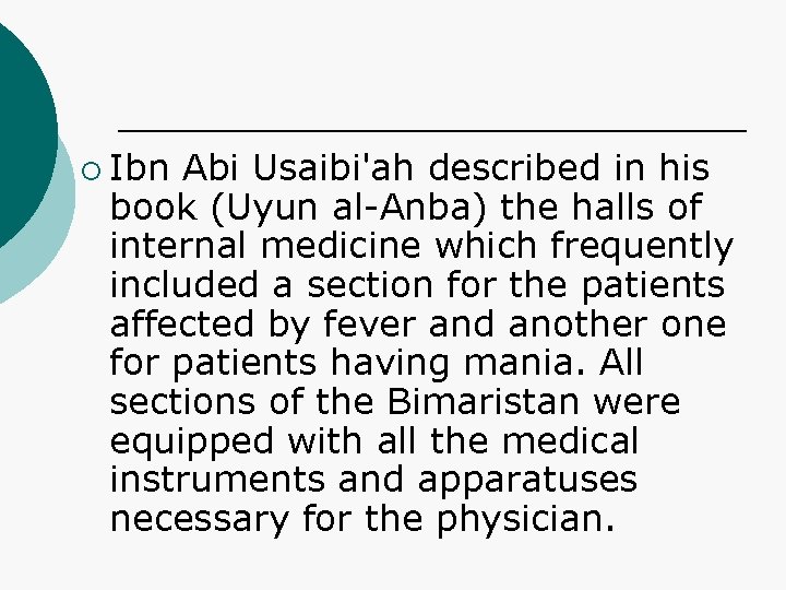 ¡ Ibn Abi Usaibi'ah described in his book (Uyun al-Anba) the halls of internal