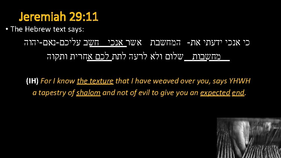 Jeremiah 29: 11 • The Hebrew text says: יהוה - נאם - המחשבת אשר