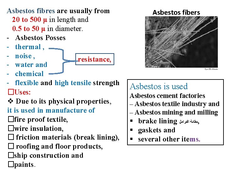 Asbestos fibres are usually from 20 to 500 μ in length and 0. 5