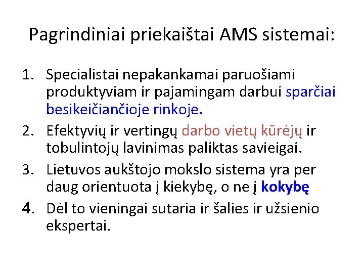 Pagrindiniai priekaištai AMS sistemai: 1. Specialistai nepakankamai paruošiami produktyviam ir pajamingam darbui sparčiai besikeičiančioje