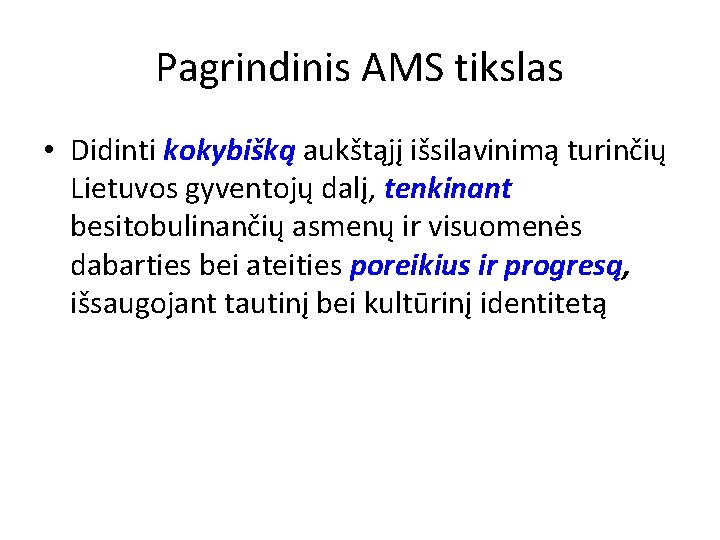 Pagrindinis AMS tikslas • Didinti kokybišką aukštąjį išsilavinimą turinčių Lietuvos gyventojų dalį, tenkinant besitobulinančių