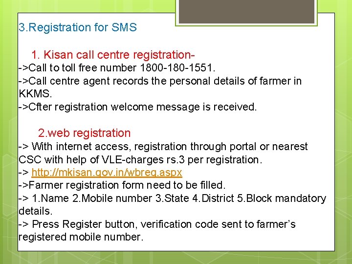 3. Registration for SMS 1. Kisan call centre registration->Call to toll free number 1800