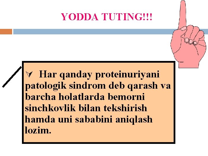 YODDA TUTING!!! Ú Har qanday proteinuriyani patologik sindrom deb qarash va barcha holatlarda bemorni