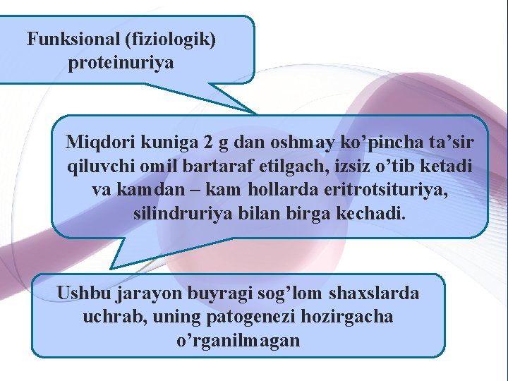 Funksional (fiziologik) proteinuriya Miqdori kuniga 2 g dan oshmay ko’pincha ta’sir qiluvchi omil bartaraf