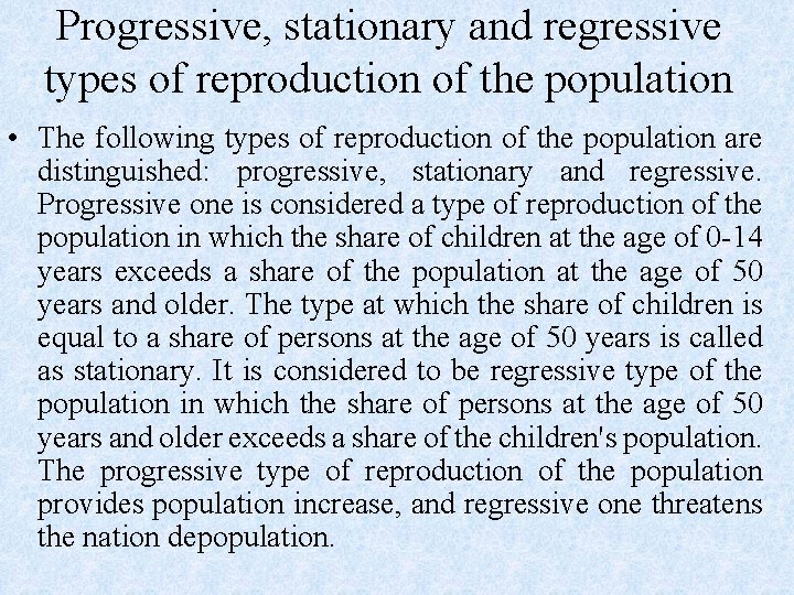 Progressive, stationary and regressive types of reproduction of the population • The following types