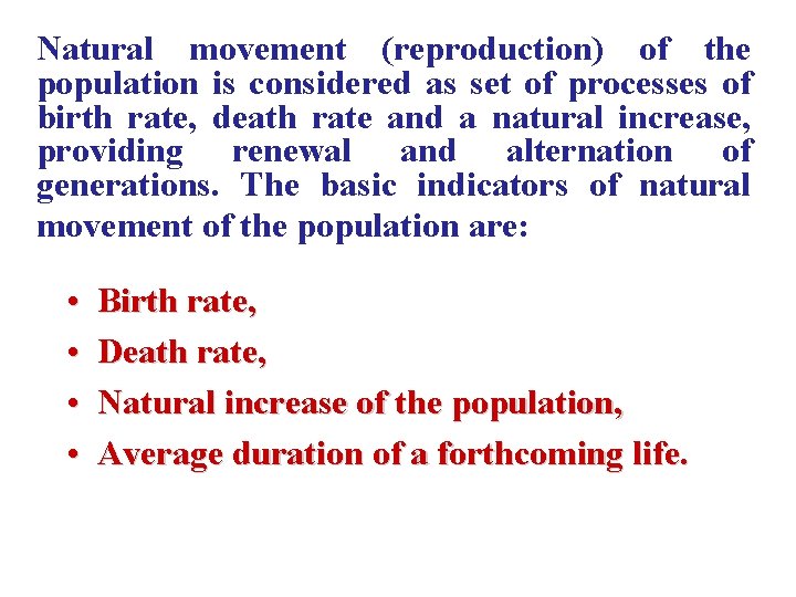 Natural movement (reproduction) of the population is considered as set of processes of birth