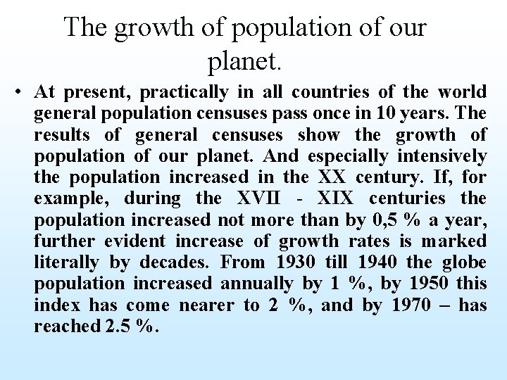 The growth of population of our planet. • At present, practically in all countries