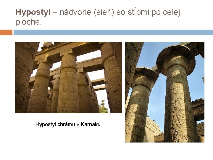 Hypostyl – nádvorie (sieň) so stĺpmi po celej ploche. Hypostyl chrámu v Karnaku 