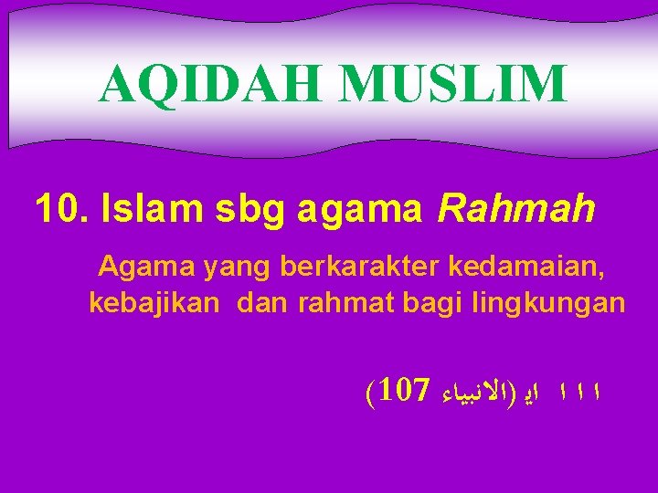 AQIDAH MUSLIM 10. Islam sbg agama Rahmah Agama yang berkarakter kedamaian, kebajikan dan rahmat