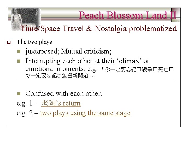 Peach Blossom Land II Time/Space Travel & Nostalgia problematized o The two plays n
