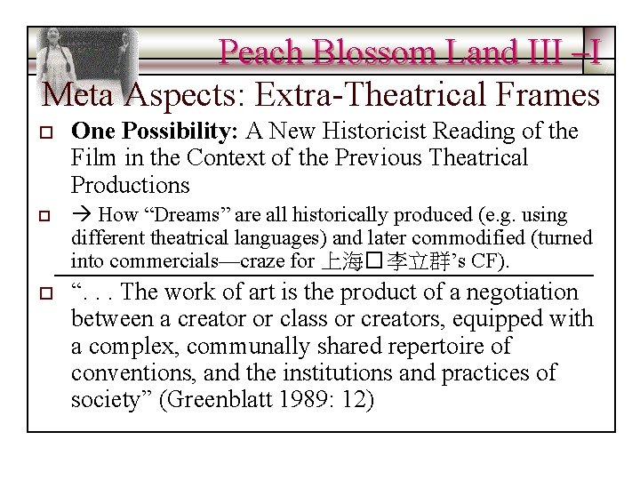 Peach Blossom Land III –I Meta Aspects: Extra-Theatrical Frames o One Possibility: A New