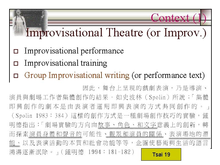 Context (1) Improvisational Theatre (or Improv. ) o o o Improvisational performance Improvisational training