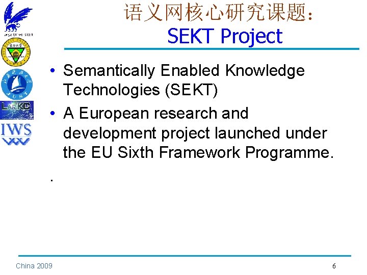 语义网核心研究课题： SEKT Project • Semantically Enabled Knowledge Technologies (SEKT) • A European research and