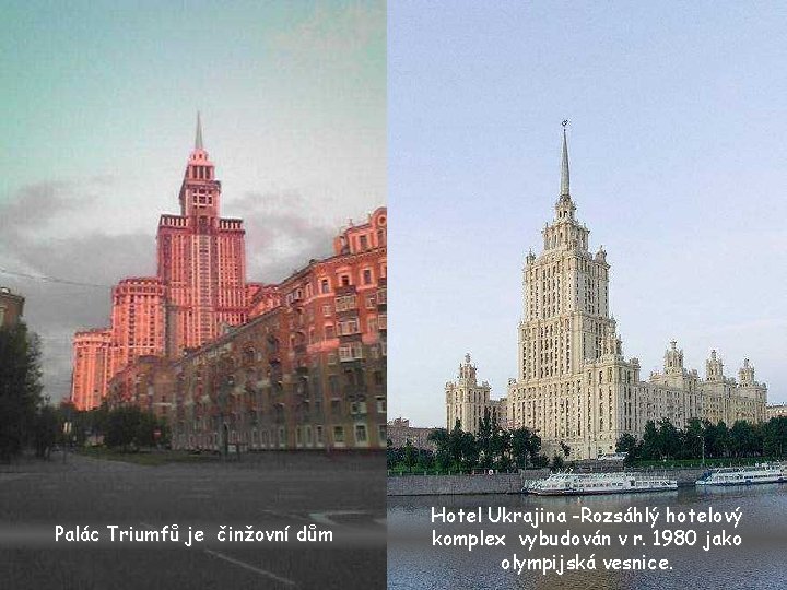 Palác Triumfů je činžovní dům Hotel Ukrajina -Rozsáhlý hotelový komplex vybudován v r. 1980