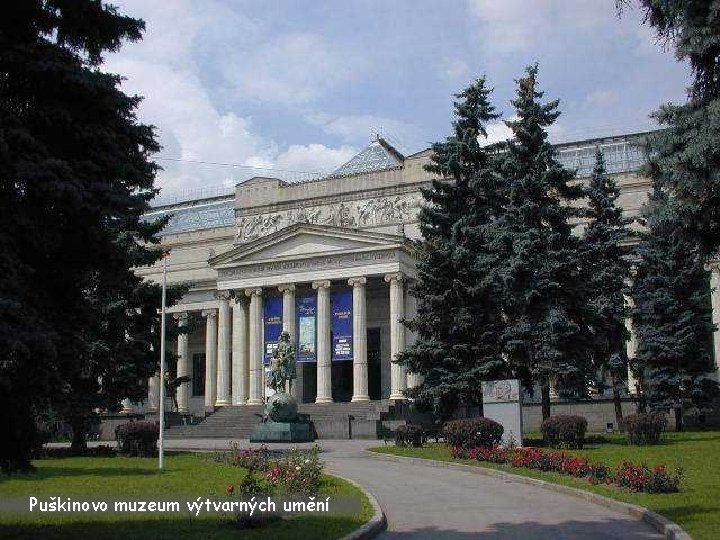 Puškinovo muzeum výtvarných umění 