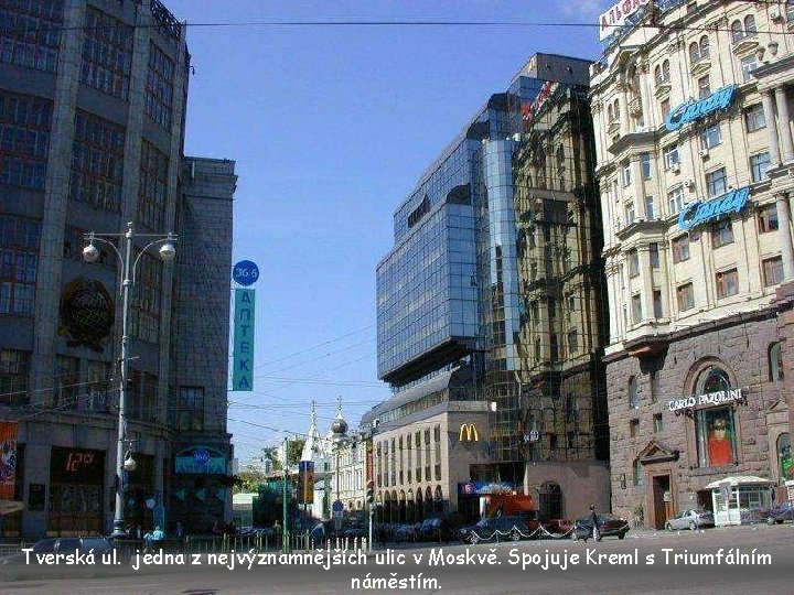 Tverská ul. jedna z nejvýznamnějších ulic v Moskvě. Spojuje Kreml s Triumfálním náměstím. 