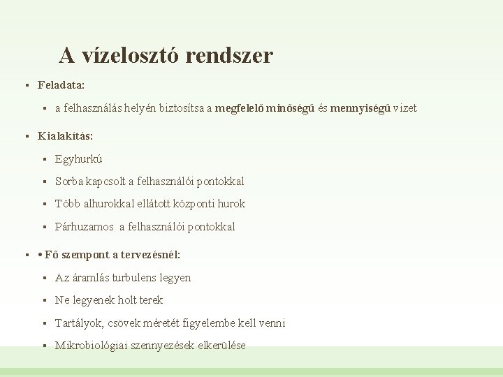 A vízelosztó rendszer § Feladata: § § § a felhasználás helyén biztosítsa a megfelelő