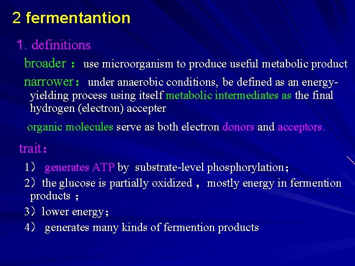 2 fermentantion 1. definitions broader ：use microorganism to produce useful metabolic product narrower：under anaerobic