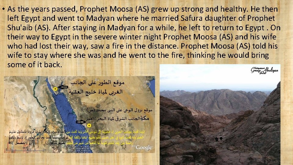  • As the years passed, Prophet Moosa (AS) grew up strong and healthy.