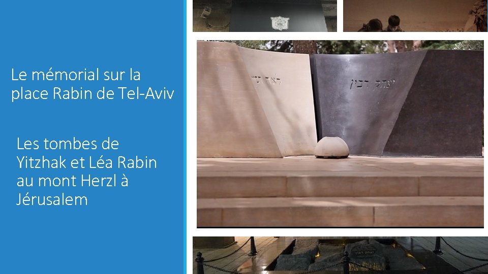 Le mémorial sur la place Rabin de Tel-Aviv Les tombes de Yitzhak et Léa