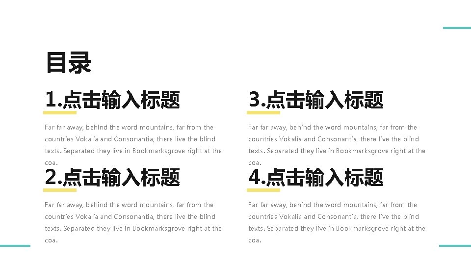 目录 1. 点击输入标题 3. 点击输入标题 Far far away, behind the word mountains, far from