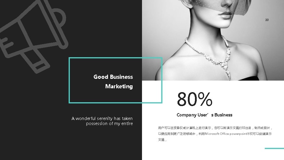 20 Good Business Marketing A wonderful serenity has taken possession of my entire 80%