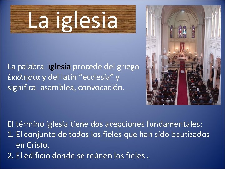 La iglesia La palabra iglesia procede del griego ἐκκλησία y del latín “ecclesia” y