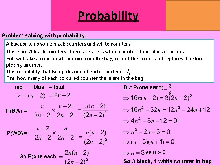 MATHSWATCH CLIP 14, 59, 60, 125 GRADE 1, 2, 3 Probability Problem solving with