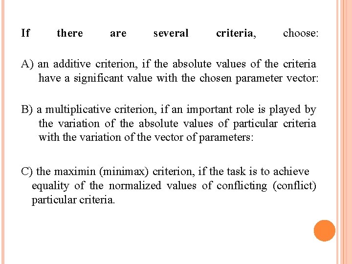 If there are several criteria, choose: A) an additive criterion, if the absolute values