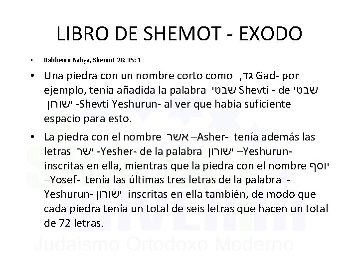 LIBRO DE SHEMOT - EXODO • Rabbeinu Bahya, Shemot 28: 15: 1 • Una