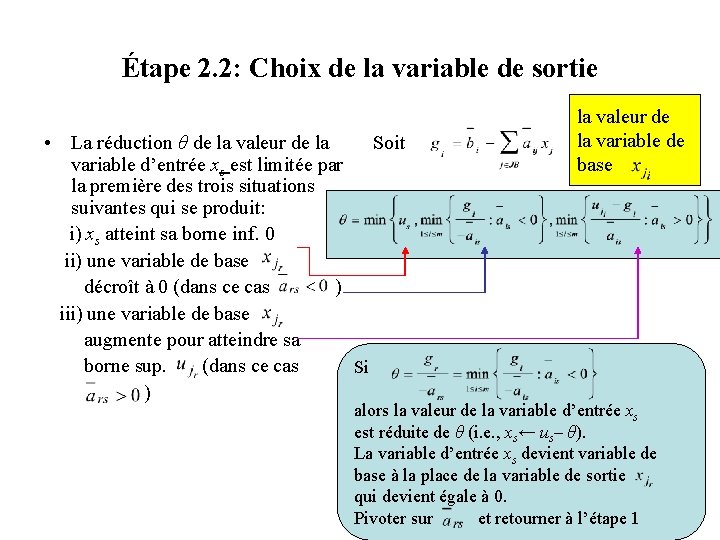 Étape 2. 2: Choix de la variable de sortie Soit • La réduction θ